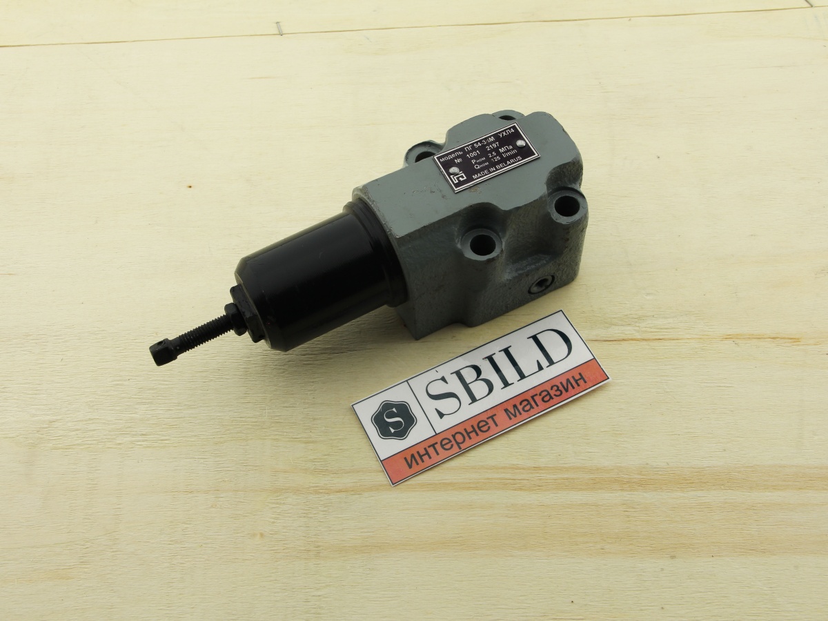 картинка  Гидроклапаны давления типа Г54-34М Г54-34М  от интернет магазина sbild.ru